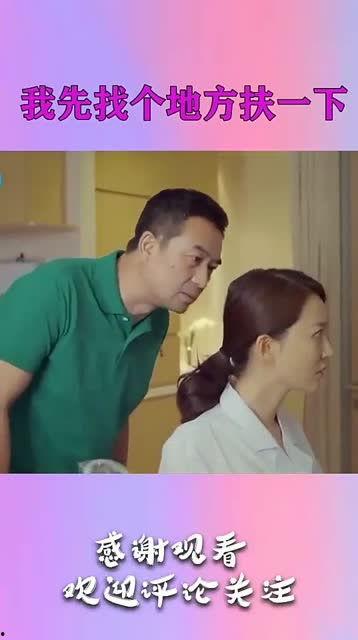 大叔！别哄我,揭秘不为人知的哄骗真相