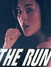 赤裸狂奔,一场关于自由与勇气的极限挑战