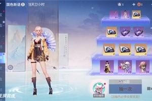 辰雪令,探寻神秘雪域的奇幻传说