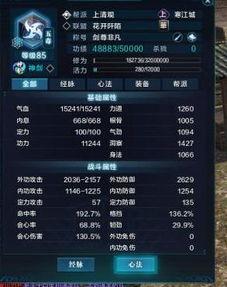 杀手等级,从新手到传奇的蜕变之路