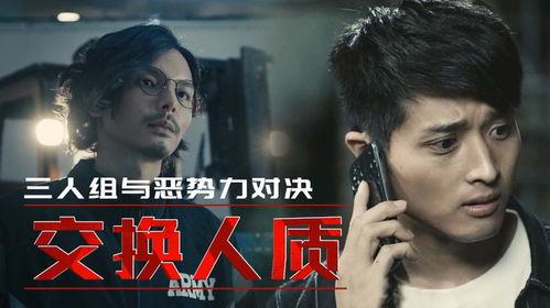 迷城之正义对决,揭秘都市英雄的生死较量