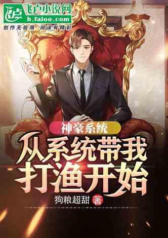 傻千金觉醒后杀疯了,狂飙杀戮，逆袭之路