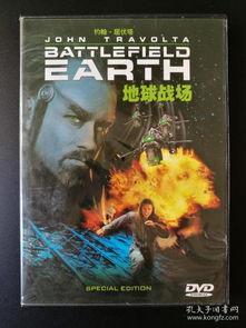 地球战场,全球冲突的烽火岁月