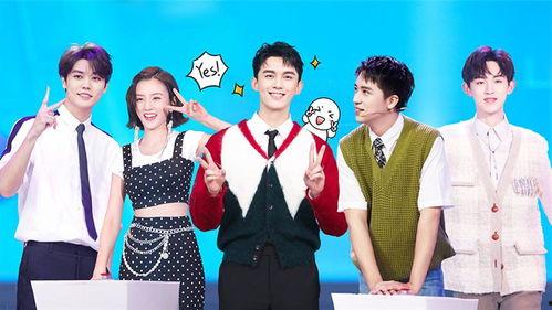 快乐大本营 2020