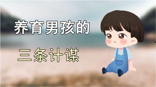 我养了个少年,见证成长的力量